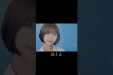 前田亜季・芦田愛菜・浜辺美波