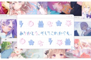 【歌ってみた】ありがとう、そしてこれからも。【Covered by #ブルアカVtuber部】