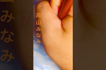 「ルパン三世」新作映画「不死身の血族」に島本須美、高山みなみ、小堀幸が出演　過去作の声優陣が結集