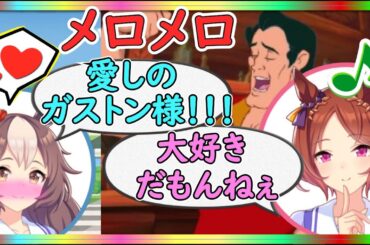 大好きなキャラとチャット出来るなら？流行りのAIチャットにハマってるゼファー役の今泉りおなちゃん【ウマ娘声優】