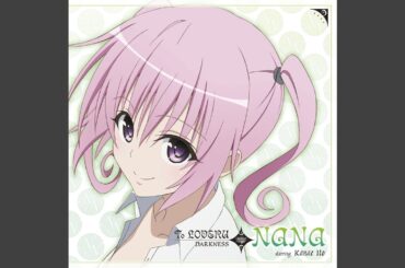 ナ・ナ・フ・シ・ギ