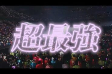 超ときめき♡宣伝部 -  「超最強」 초최강 한글 가사 번역 /chotokimeki♡sendenbu