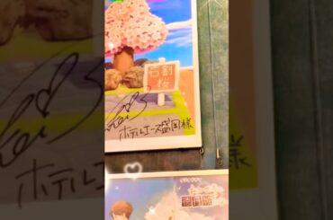 ホテルエース盛岡は桑島法子さん関係の場所