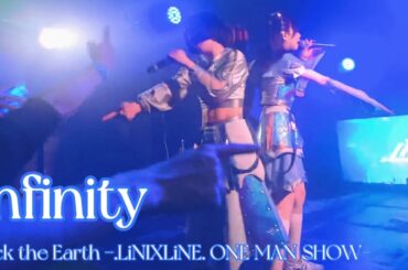 【光点滅•揺れ有】Infinity/.LiNIXLiNE. LIVE 「Kick the Earth -.LiNIXLiNE. ONE MAN SHOW-」at ClubJOULE