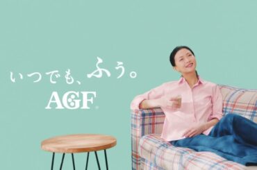 榮倉奈々  味の素AGF ブレンディ 「Let'sポーション コーヒー」篇 TVCM