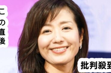 菊間千乃氏、自民党裏金議員が石破総理退陣求める構図に「すごく気持ちが悪い」