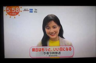 【いい加減にしてください】さん付けNG（20250728　生田絵梨花）