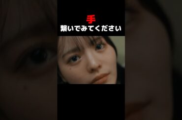 恋愛もデジタル化する時代...#ショートドラマ見るならbump#美女グラス#恋愛