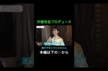 後ろの二人も尊いんだけど気づいた人いる？ #櫻坂46 #田村保乃 #山﨑天 #向井純葉 #山下瞳月 #サクコイ #サクコイ1周年 #サクコイ切り抜き