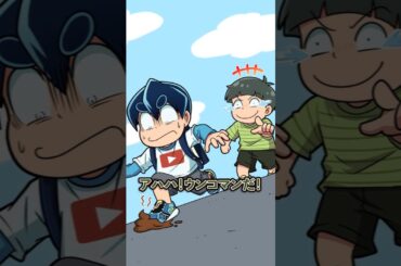無理やり犬の糞を踏ませるヤツの末路 #Plottアニメ