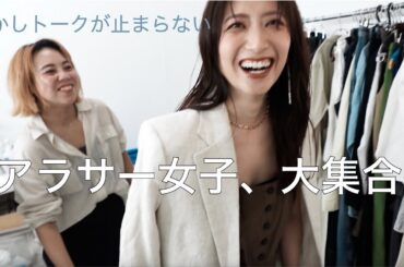 【アラサー女子の実態】平成生まれの撮影現場がカオスすぎた件