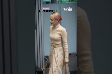 横田真悠、今夏こそサーフィンに挑戦