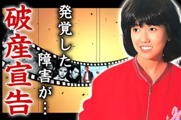 松本伊代が破産宣告される程に贅沢を尽くした真相...発覚した発達障害に驚きを隠せない...『』で有名な元アイドルの整形を続けた末路...両足切断待ったなしの事故の代償がヤバい...
