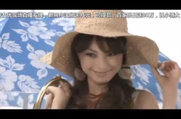 蛯原友里主演『鬼嫁日記2～銭湯♨　by BOSEサウンド』5話 ドラマ  Oniyome Nikki2