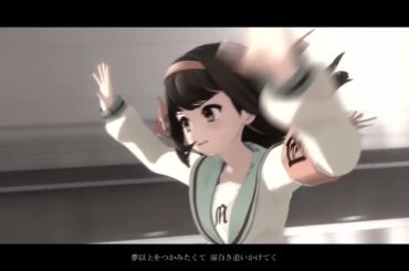 「涼宮ハルヒ」 シリーズ最新楽曲 - Chasing destiny (Full ver.)