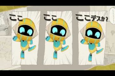 【アンベイル】キャラクターPV - デン（CV：大谷育江）