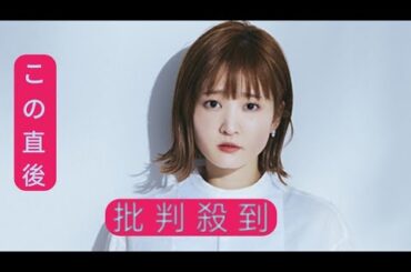 声優の久保ユリカが結婚発表「“私自身が誰よりも”驚いております」　『ラブライブ！』など出演