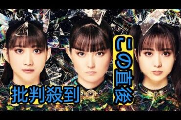 BABYMETAL、ショッピングチャンネル『BABYNET DA DA DA』オンエア決定　アルバム収録曲のダイジェストなどを紹介