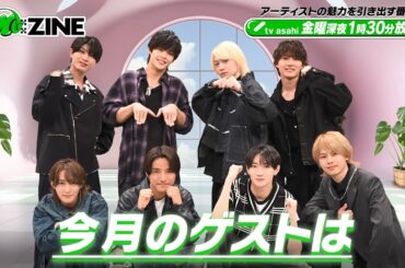 【M:ZINE】8月マンスリーゲスト「B&ZAI」 PR