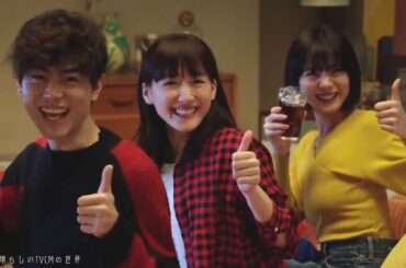 【2019年放送】綾瀬はるか・池田エライザ・菅田将暉 コカ・コーラ CM