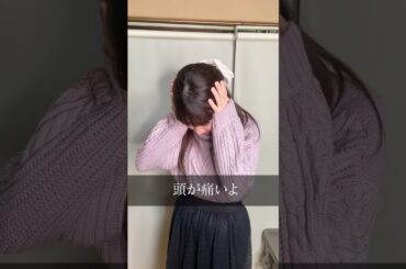 私…見えるんです。#shorts #ショートドラマ