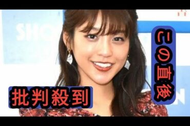 岡副麻希、1歳長女の“高級な愛車”公開　「英才教育だ！」「ベイビードライバー」「将来が楽しみ」