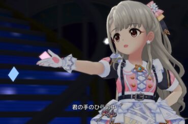 「デレステ」つぼみ (GAME VERSION)