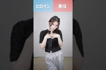 演じるならどっち!?【究極の二択】 #声優バズーティー #voiceactor #究極の2択