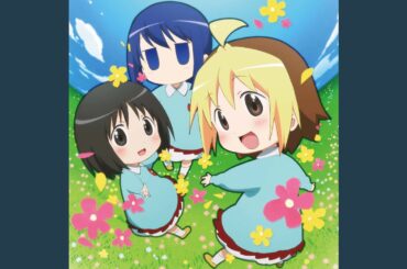 青空トライアングル