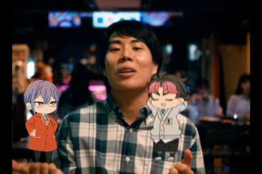 令和ロマン・くるま、映画初出演！杉咲花と“合コンで出会う男役”熱演　クリープハイプが主題歌を担当　映画『ミーツ・ザ・ワールド』予告編