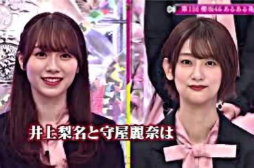 「櫻坂46」そこ曲がったら、櫻坂 & 「日向坂46」日向坂で会いましょう 2025.7.25 FULL