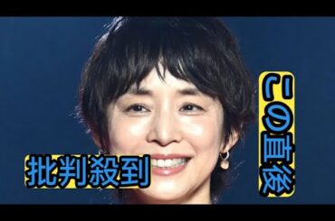 石田ゆり子　1日5キロ…競泳に没頭した子供時代　短冊に書いた切実な願い「七夕になるとそのこと」
