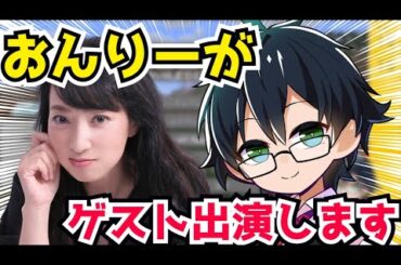 ✂️150万人記念動画について話すおんりー❗宮村優子さんの動画に出演❗【ドズル社/切り抜き】【マイクラ】