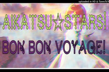 AIKATSU☆STARS! 「Bon Bon Voyage!」 歌ってみた