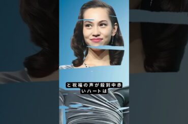 水原希子💖交際3周年の幸せショットが話題！#安住紳一郎#jpopnews1
