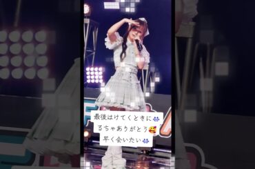 #TIF2025 #マイファブ#マイファブカメラ部#西村瑠香#推し