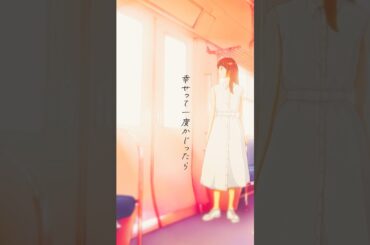 内田彩 - fuwari (1C) #shorts #newsong #newmusic