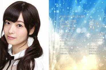 【乃木坂46 斉藤優里】タンタンタン ゆったんたん【オリジナル曲】