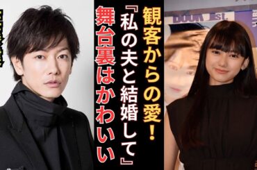 佐藤健と黒崎レイナ：「私の夫と結婚して」撮影裏で可愛さ大爆発！絶対に見逃せない化学反応が今、明らかに！