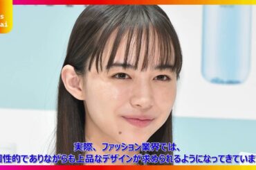 井桁弘恵の水着ショットが神すぎる…黄色ビキニで際立つくびれに「美しすぎる」の声続出【インスタで話題沸騰中】