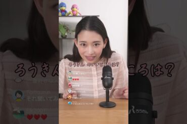 ろうきん×森川葵「インタビュー」篇 #ろうきん #森川葵 #労働金庫 #インタビュー #質問コーナー