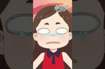 「あ、あかね はるか～～！？」【#空色ユーティリティ 】