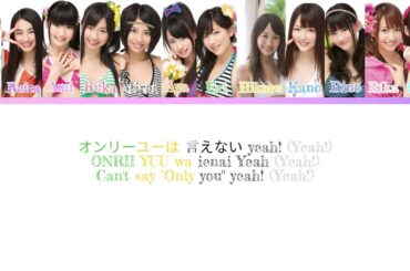 SUPER☆GiRLS (スーパーガールズ) |  MAX! Otomegokoro (MAX!乙女心) |  Kan/Rom/Eng color coded lyrics