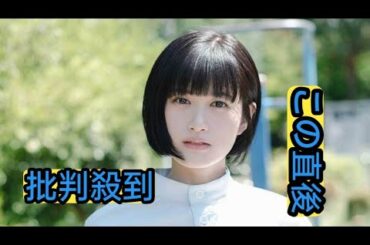 デビュー以来フリーの女優が転身、小栗旬の事務所入り　27歳になった現在地「人生のステップが変わった」