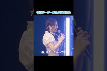 前代未聞のお知らせタイム#つばきファクトリー #谷本安美 #helloproject #ハロプロ