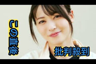 元℃-uteの矢島舞美が第2子妊娠「切迫流産と診断され、安静が必要な日々が続いていました」　夫は俳優の味方良介