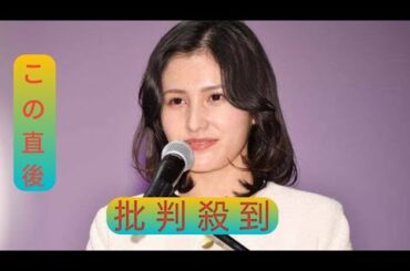 元テレ東・池谷実悠、中国美容院で“16万”支払い エクステ×カラーでイメチェン「破産寸前」
