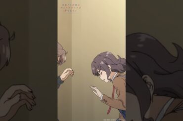 ぱっくり二つに割れたかも｜アニメ『青春ブタ野郎はサンタクロースの夢を見ない』第5話｜#青ブタ #石川界人 #小原好美 #アニメ #anime