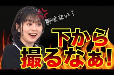 【ガルパ】ゆっきー「はぁ⁈なぜ下から撮るんだぁ⁈」