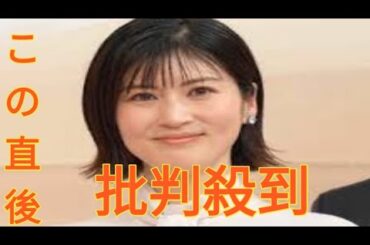 日テレ・鈴江アナ　管理職に昇格し「リードスペシャリスト」に　「news　every.」などで活躍中